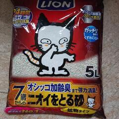 固まる猫砂 人気No.1  5L×4袋