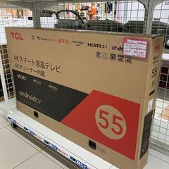 TCL 55型 家電の中古が安い！激安で譲ります・無料であげます(2ページ目)｜ジモティー