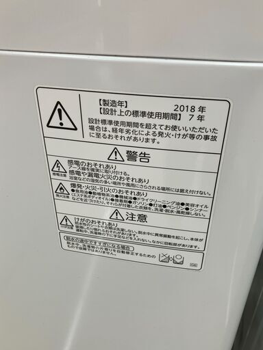 ★TOSHIBA★東芝★5kg洗濯機★2018年製★AW-5G6★