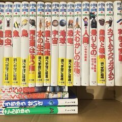 【ネット決済】【図鑑23冊】小学館の図鑑NEO21冊＋フレーベル...