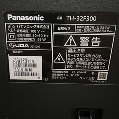 2019年製 パナソニック テレビ 32型