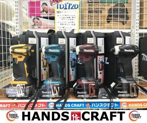 ✨入荷しました！！マキタ TD172D インパクトドライバ フルセット✨うるま市田場✨