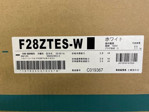 ★未使用品★DAIKIN F28ZTES 2.8kw 10畳 リモコン付 ルームエアコン 100V エアコン