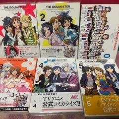 漫画　アイドルマスター1〜5巻