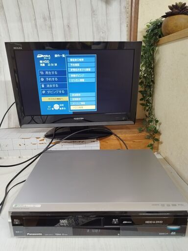 Panasonic DVD RECORDER 2007年製　地デジ対応　パナソニック DMR-XP21V VHS⇔DVD⇔HDD ダビング　ビデオデッキ　リモコン