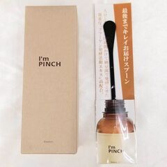 【新品未使用】 I'm PINCH アイムピンチ エッセンス 6...
