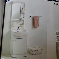 【ネット決済】洗面台と化粧台一面鏡のセット