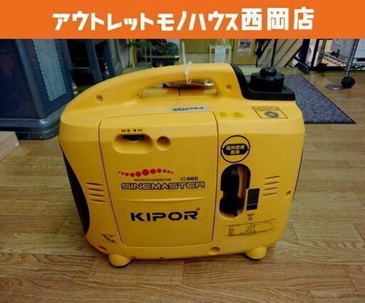 KIPOR インバーター発電機 IG900 パワーテック ガソリン アウトドア