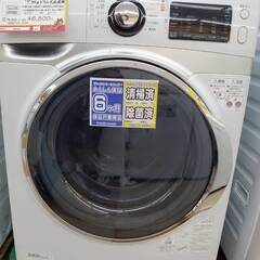 アイリスオーヤマ 7.5kgドラム式洗濯機 19年 【リサイクル...