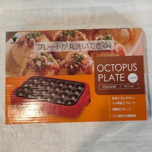 1007-035 たこ焼き器