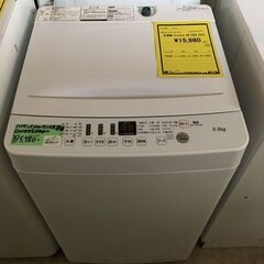 ハイセンス Hisense 5.5kg 洗濯機 全自動洗濯機 オリジナル