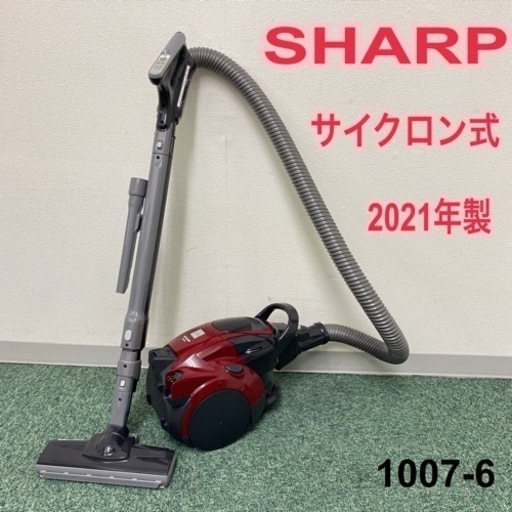 【ご来店限定】＊シャープ サイクロン式掃除機 2021年製＊1007-6