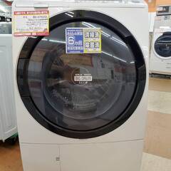 日立 9kgドラム式洗濯機 13年【リサイクルモールみっけ柏店】