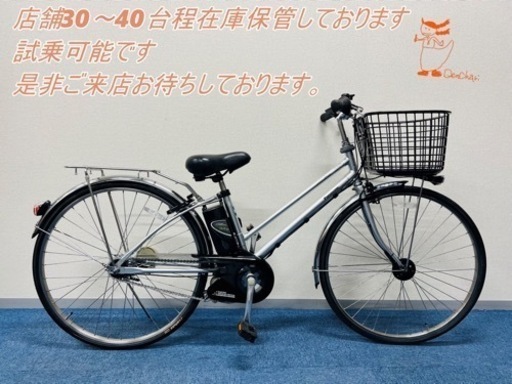Panasonic vivi DX city 13.2Ah 電動自転車【中古】【56D3593】
