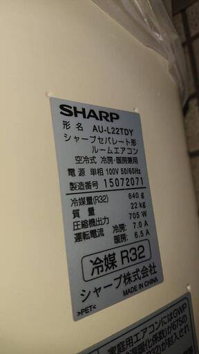 美品 SHARP シャープ ルームエアコン AY-L22TD AU-L22TDY 室内機 室外
