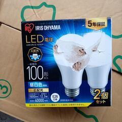 新品です。LED電球2個セット