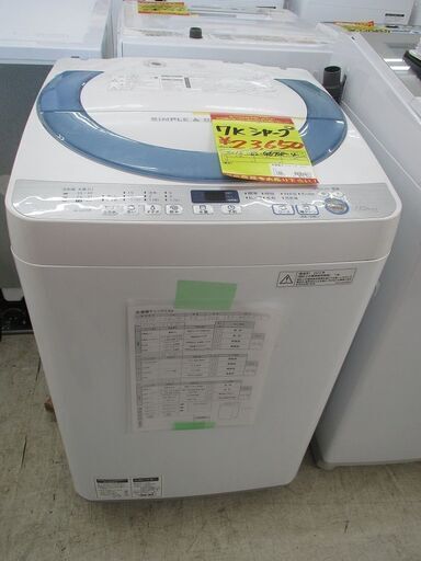 ID:G60051638　シャープ　全自動洗濯機７ｋ