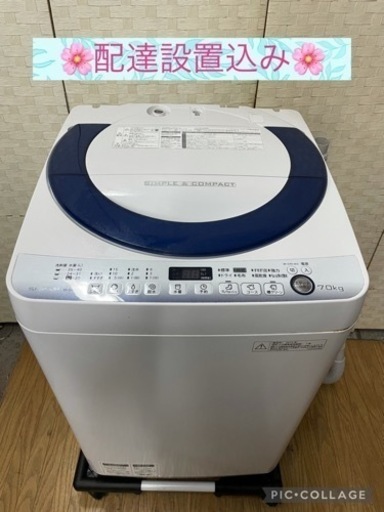 3300円送料込み 2015年製 日立 全自動洗濯機 7.0kg【NW-R702】