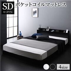 【ネット決済・配送可】ベッド 低床 ロータイプ すのこ 木製 L...
