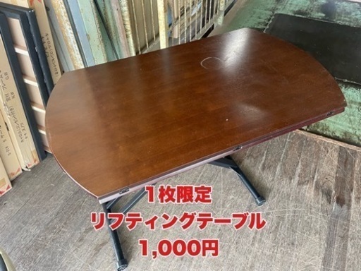 木工まつり蔵出し！食器棚19,800円