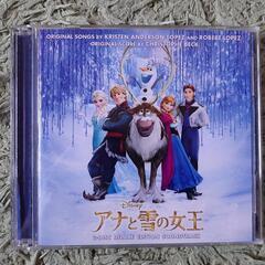 「アナと雪の女王」オリジナル・サウンドトラック-デラックス・エデ...
