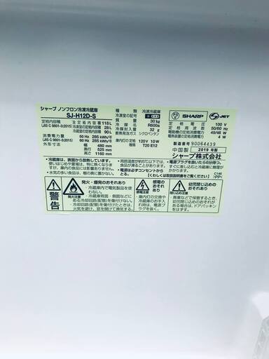 ✨★送料・設置無料★  高年式✨家電セット 冷蔵庫・洗濯機 2点セット