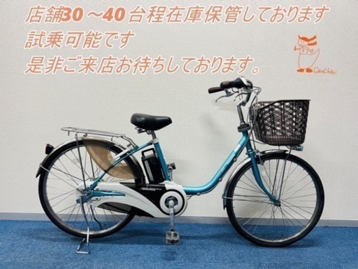 Panasonic vivi Ex 6Ah 電動自転車【中古】【24C5653】