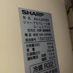 美品 SHARP シャープ 2021年製 6畳用 家電 ルームエアコン AY-L22TD AU-