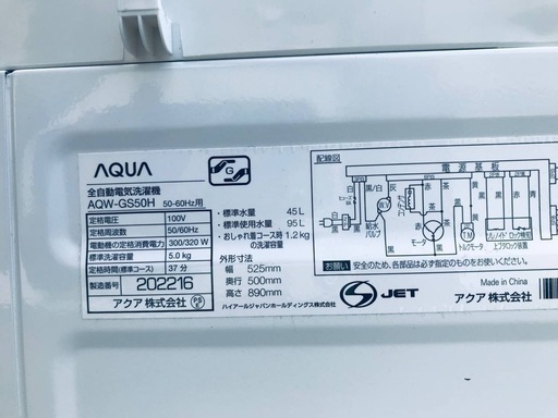 ✨★送料・設置無料★  高年式✨★家電セット 冷蔵庫・洗濯機 2点セット