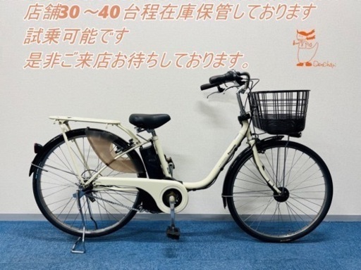 Panasonic vivi style DX 8.9Ah 電動自転車【中古】【3YC1030】