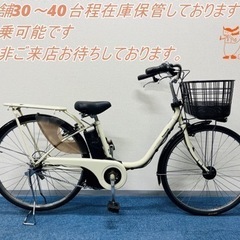 Panasonic vivi style DX 8.9Ah 電動自転車【中古】【3YC1030】