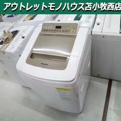 洗濯機 8.0kg 2018年製 NA-FD80H5 シャンパン...