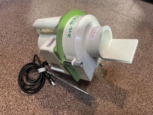 □品 スーパーおろし丸 千葉工業所 大根おろし 2019年 電動 □品 スーパーおろし丸 千葉工業所 大根おろし 2019年 電動