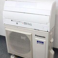 パナソニック ルームエアコン エオリア 2.8kw 10畳用 200V フィルター 