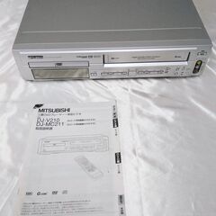 【動作品】MITSUBISHI 三菱 DJ-V210 VHS/D...