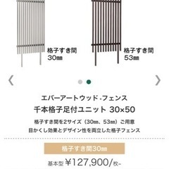 2枚セット連結可 アルミ縦格子　　　　　　スクリーンフェンス 使い方色々 takasho製 2枚セット連結可 アルミ縦格子 スクリーンフェンス 使い方色々 takasho製