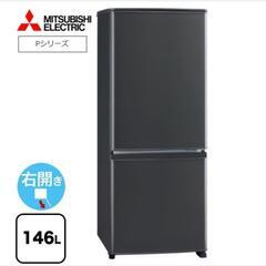 2022年式 MR-P15G 三菱 146L ファン式 静音
