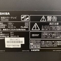 愛品館市原店】東芝 2016年製 55インチ4K液晶テレビ 【愛市