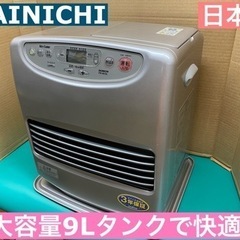 I662 ★  DAINICHI 石油ファンヒーター 10～13...