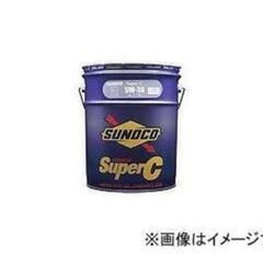 日本サン石油 SUNOCO (スノコ) SUPER C (スーパ...