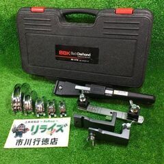 BBK RB-147W チューブベンダーセット【市川行徳店】【店...