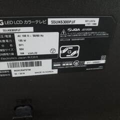■LG 55V型 液晶テレビ 55UK6300PJF 4K