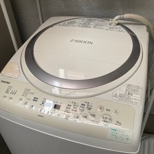 東芝　電気洗濯乾燥機　AW-8V6 決まりました