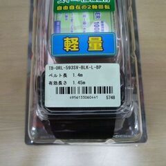 新品 藤井電工 ツヨロン 胴ベルト型 安全帯 Lサイズ  TB-ORL-593SV-BLK-L-BP ワンハンドリトラ 新規格品  TSUYORON 苫小牧西店