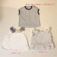 ！値下げ！80 女の子 夏服セット9点