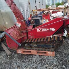 旭川発☆ヤナセ 除雪機 