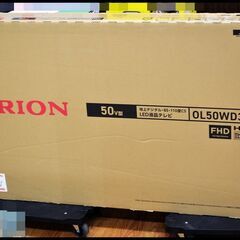 未開封 オリオン 50V型TV OL50WD300 フルハイビジ...