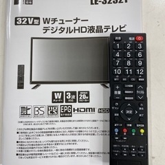 N404☆32インチ液晶テレビ☆6ヵ月間保証付き