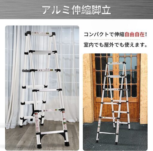 RIKADE 伸縮脚立 踏み台 軽量伸縮自在 折りたたみ 持ち運び便利 室内屋外両用 アルミ脚立