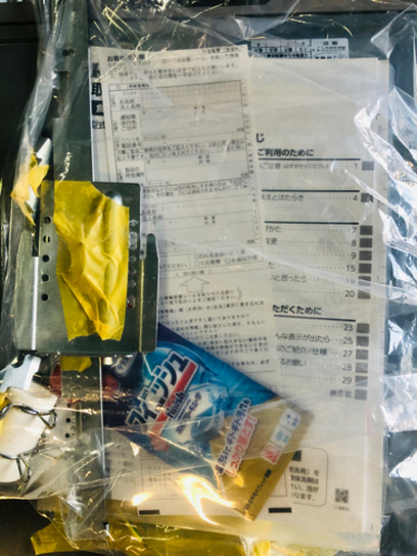 食洗機 新品取り外し 値下げしました 激安です 【公式通販】